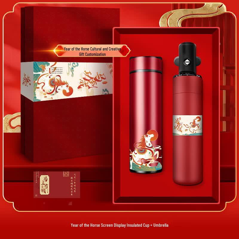 Hengming Taihe Smart Mug & Umbrella Business Gift Set