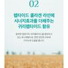 It's Skin Peptid Kollagen Toner