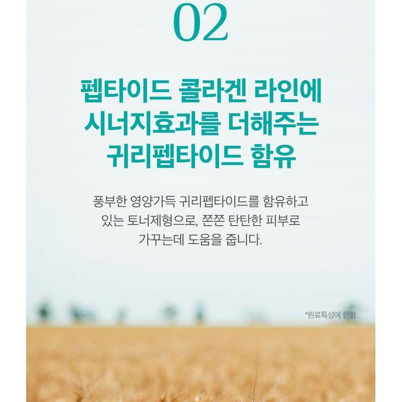 It's Skin Peptid Kollagen Toner