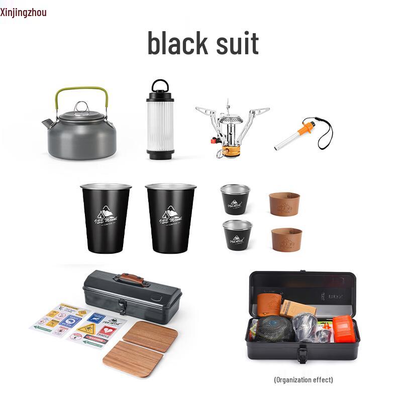 Xinjingzhou Outdoor Camping Picnic Cookware Set & Storage Box