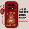 Applicable to Honor X60 mobile phone case Honor Huawei X50pro protection X40 set X30 New Year's X20 case X10