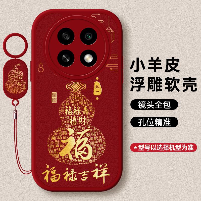 Applicable to Honor X60 mobile phone case Honor Huawei X50pro protection X40 set X30 New Year's X20 case X10