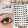 Large Capacity Glue-Free Self-Adhesive Suda Ji False Eyelashes, Fox-Style No-Removal Eyelashes, Natural Internet Celebrity Segmented Eyelashes
