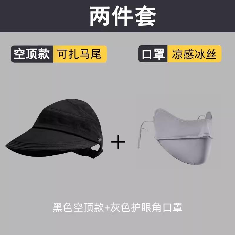 

Солнцезащитная шляпа женская новая полупустая шляпа-федора Чжао Рут солнцезащитная утиный язык солнце рыбак УФ-защита average size