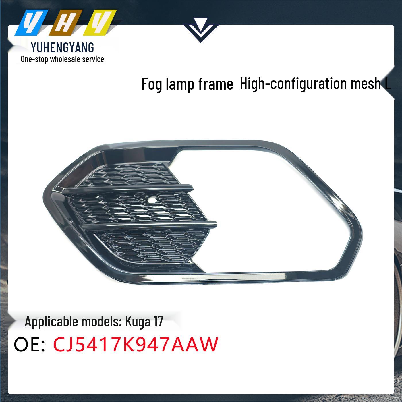 Compatible Fog Light Frame Mesh for Wing Tiger 17 (CJ5417K947AAW) Three-dimensional