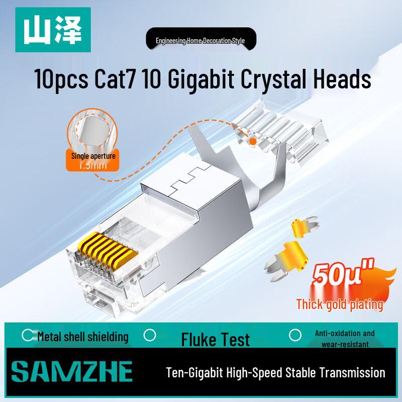 Shanze Cat 7 Shielded RJ45 Connector
