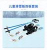 Beginner Kids Ski Set with Poles, Plastic Skis for Children Outdoor Snow Play, Safe & Easy Learning Equipment