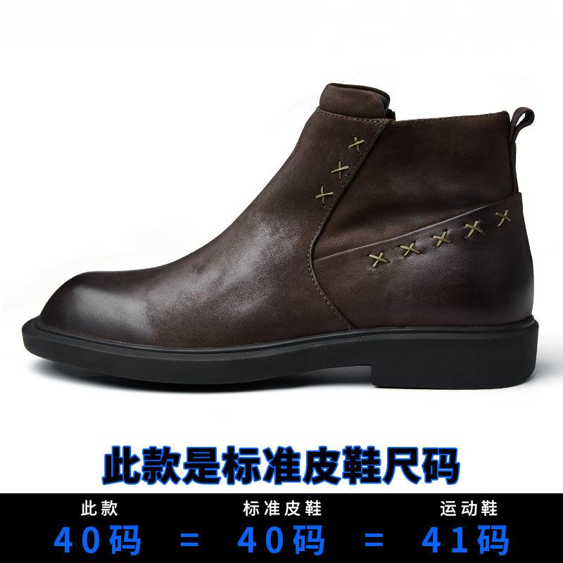 Casual Chelsea Boots Men'S Medium Help Tooling Short Boots British Retro Leather Martin Boots Versatile Cowhide Boots Men'S