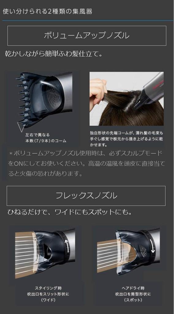 Koizumi Hair Dryer Ion Balance Salon Sense 300 Gray KHD-9920/H