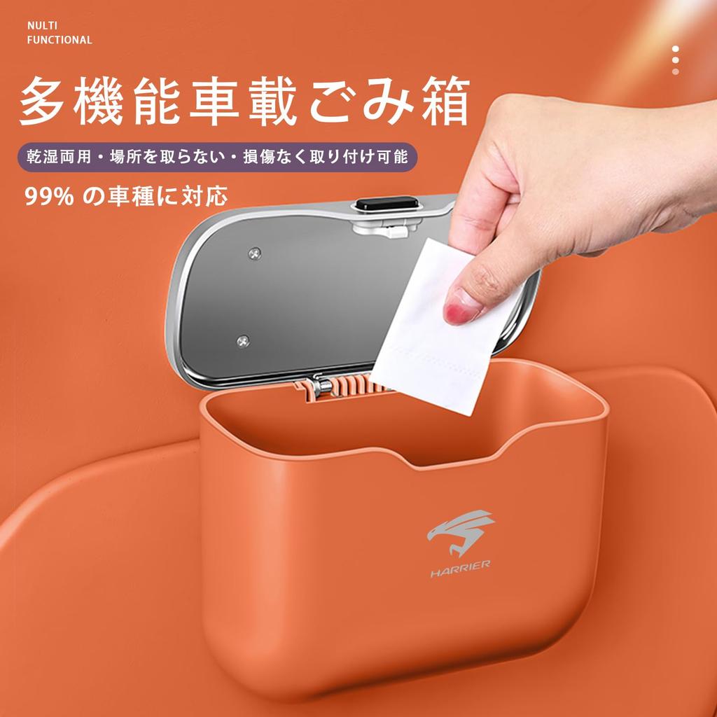 MAIFANGQI Car Trash Suitable for Car Interior Trash Selected Microfiber Leather ABS Large Easy Opening and Multifunctional Storage for Daily Wet and
