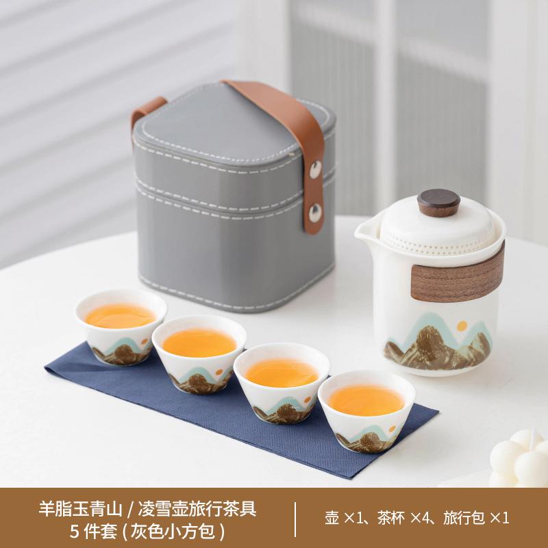 Travel Tea Set Small Set Portable Express Cup Outdoor Camping Kung Fu Tea Set Teapot Teacup Business Gift