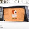 Universal Magnetic Car Sun Shade Cover UV Protection Side Window Curtain Cute Cartoon Design for Baby Kids Car Styling