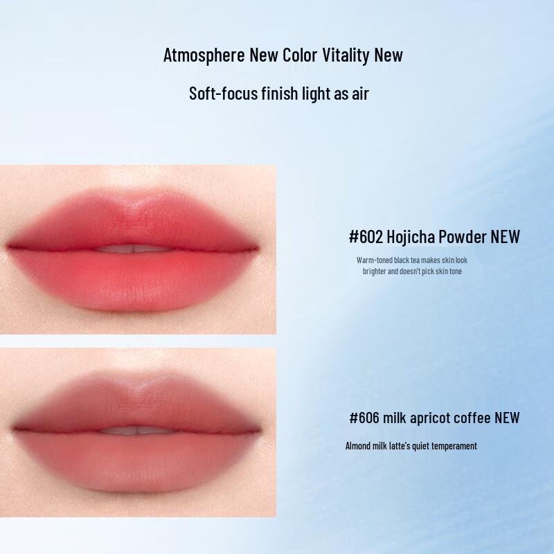 Perfect Diary Essence Powder Matte Lip Cream