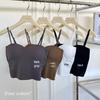 Seamless Ice Silk French Strappy Tank Top with Fixed Cup and Bandage Bustier