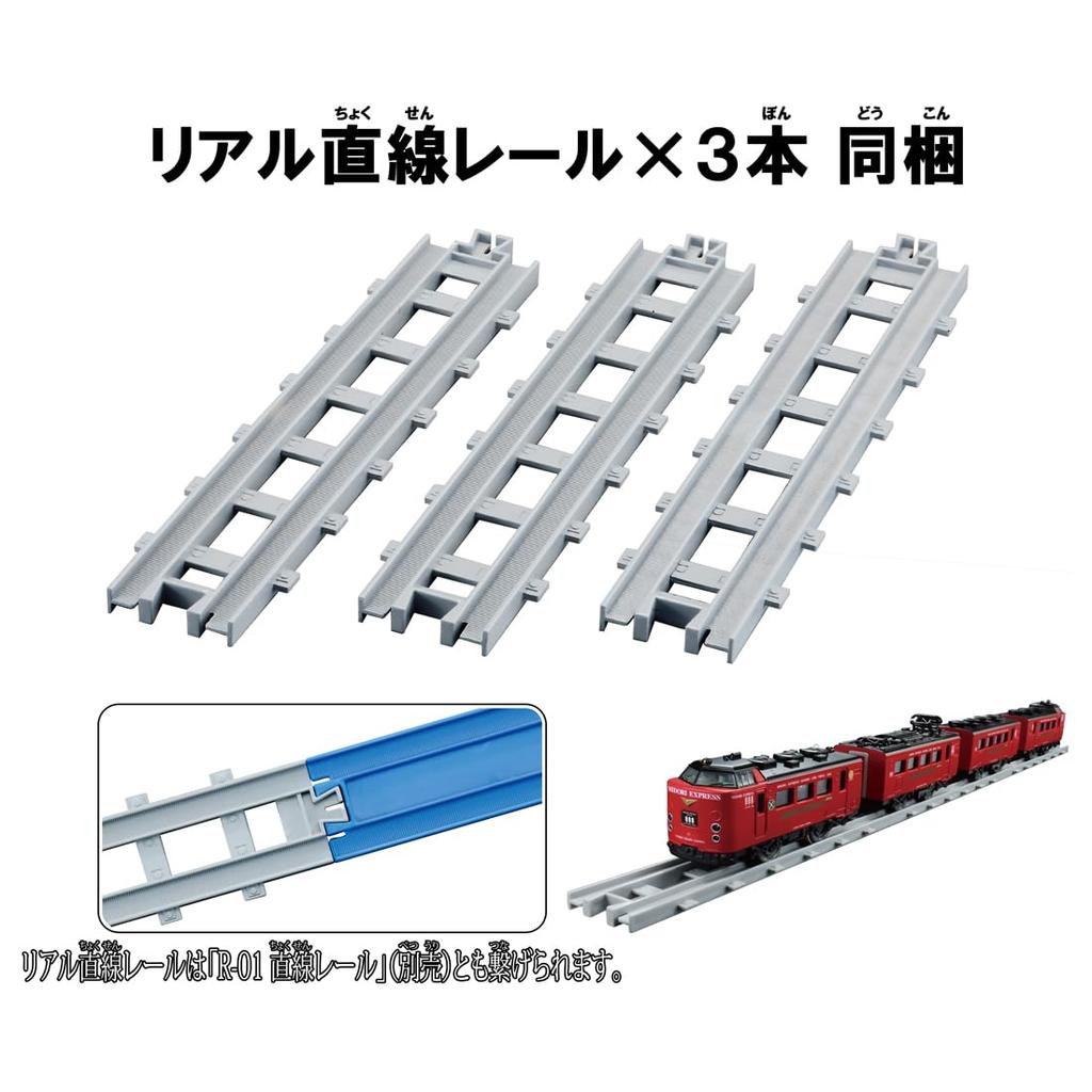 Takara Tomy Plarail Real Class 485 Series Limited Express Train Kyushu Midori (JR Express)