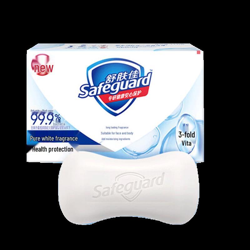 Safeguard Pure White Antibacterial Soap 3-Pack