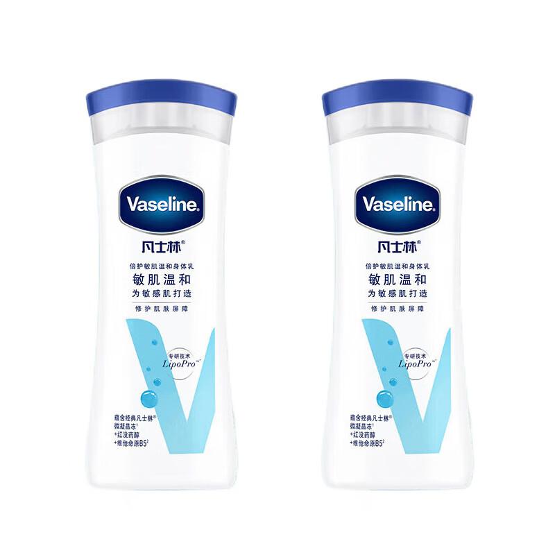 

Vaseline Intensive Care Sensitive Skin Relief Body Lotion