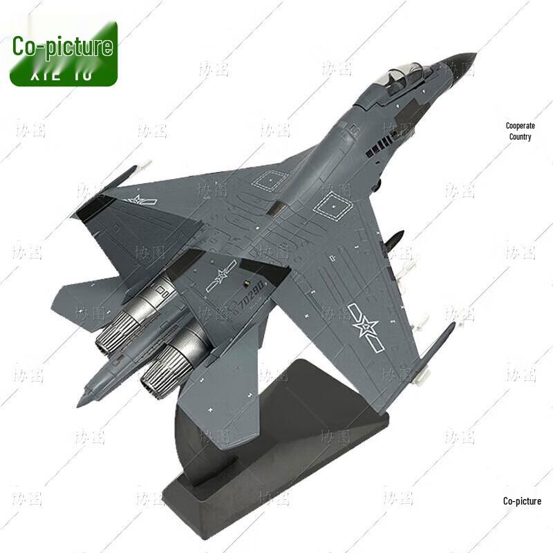 1:72 J-16 Fighter Jet Alloy Model