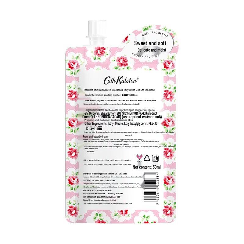 Cath Kidston Provence Rose Peony Scent Body Lotion