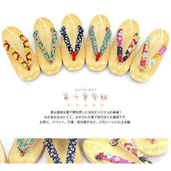Setta Yellow Chiba Vinyl Cushioned Comfortable to Suitable for and Everyday Japanese Style Oval Small Cherry Large Japanese Pattern [Takeharu] Women's
