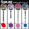 [SUNLINE] Saltimate Egi Leader FC Hard 24 Fluorocarbon 30m No.2.5 Clear
