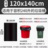 Yilv Life Large Black Thickened Commercial Garbage Bags