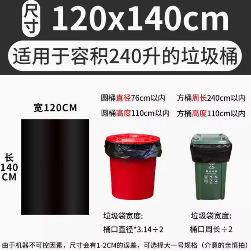 Yilv Life Large Black Thickened Commercial Garbage Bags