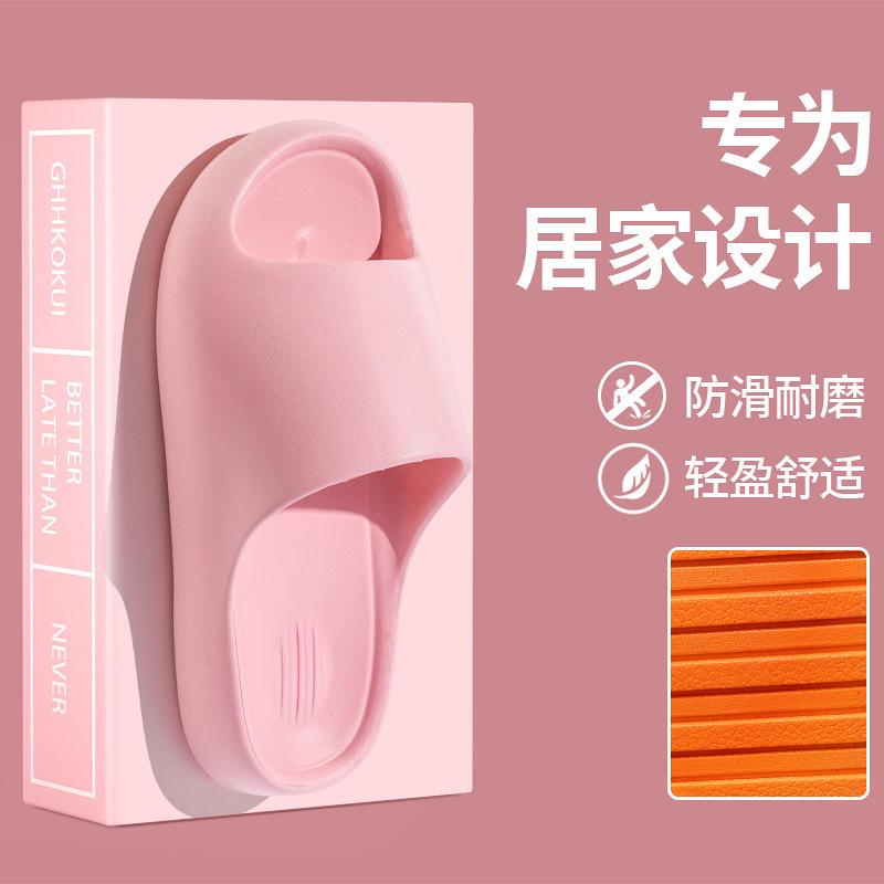 Non-slip Slippers Bathroom Special Bath 2025 New Men Deodorant Home Indoor the Elderly Pregnant Women Cool Slippers
