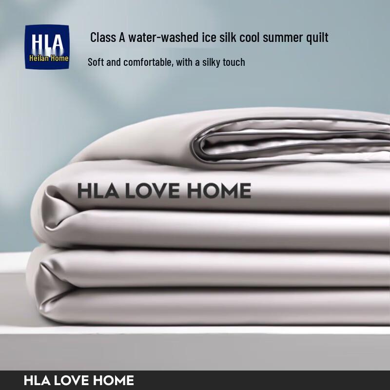 

HLA Ice Silk Cooling Quilt Set