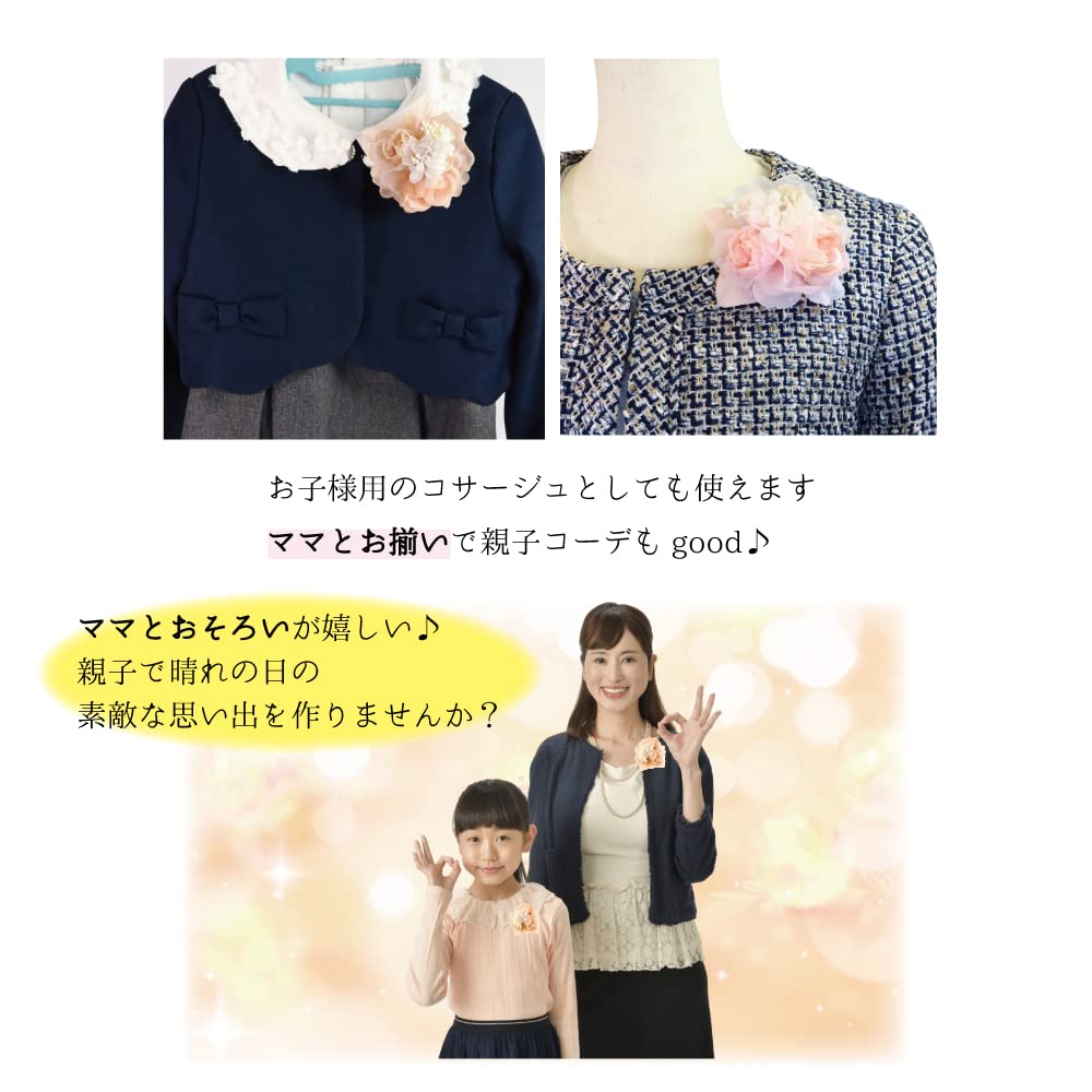 Small for entrance graduation special small bouquet coordination [Crane's Collection] corsage, brooch, clip, pin, 2-way, formal, ceremonies,