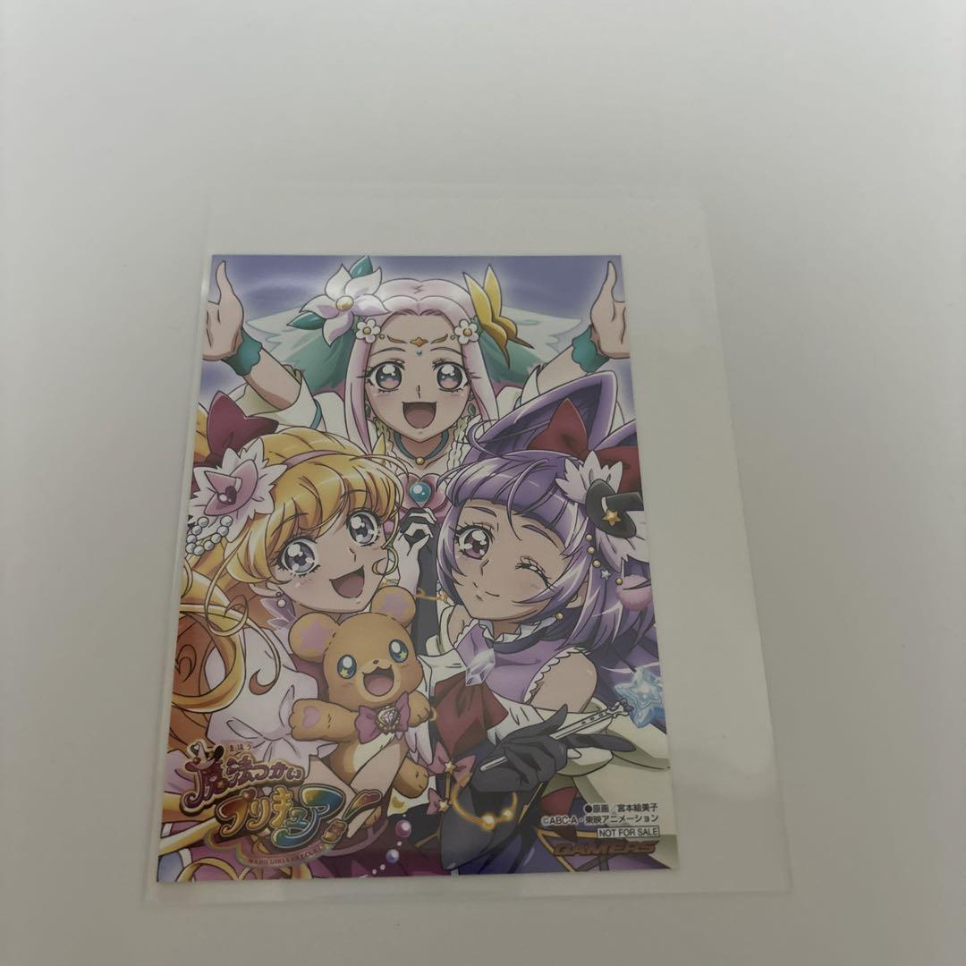 

[USED] Magical Girl PreCure Official Complete Book Gamers Bonus