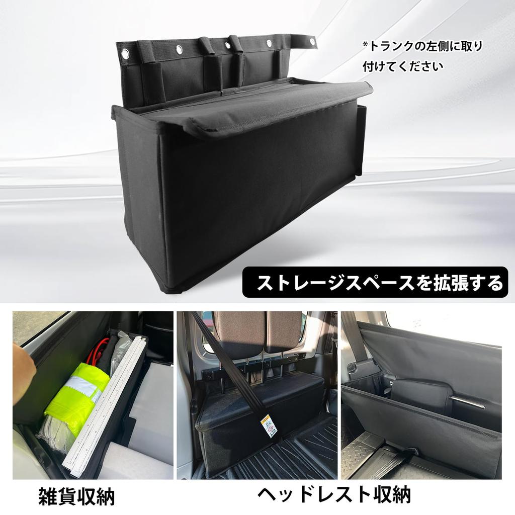 Sporacingrts Suzuki Jimny Sierra dedicated headrest storage box with rear seat armrest and perfect for sleeping in the car or camping & (JB64/JB74)