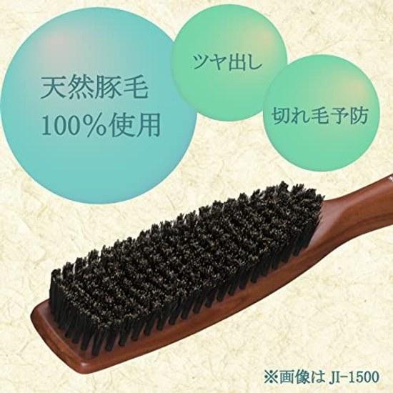 Vess Made Japan Professional Manufacturer Hairdresser Natural Boar Bristle 100 Gentle On Scalp Hair Brush Outlet (6 Lines) JI1300A