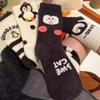 Cartoon Cute Animal Short Socks Funny Penguin Kawaii Women's Socks Korean Style Female Cute Socks Cute Socks