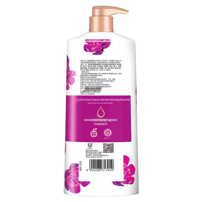 LUX Peony Shower Gel & Freesia Hand Wash Set