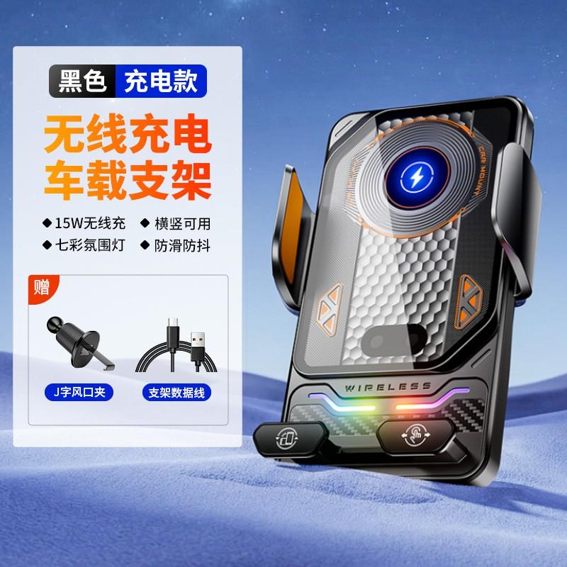 Dual Motor 90 Auto-Rotating Car Phone Holder With RGB Ambient Lighting 15W Wireless Charging Air Vent