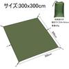 Farfly Tent Water Pressure Resistance Ground Comes with Easy To Storage Bag Included Green L Sheet, Waterproof, 3000mm, Sheet, Thick, Outdoor,