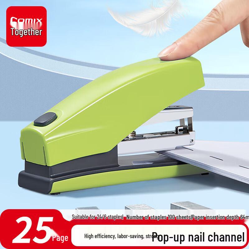 Qixin 25-Page Effort-Saving Stapler