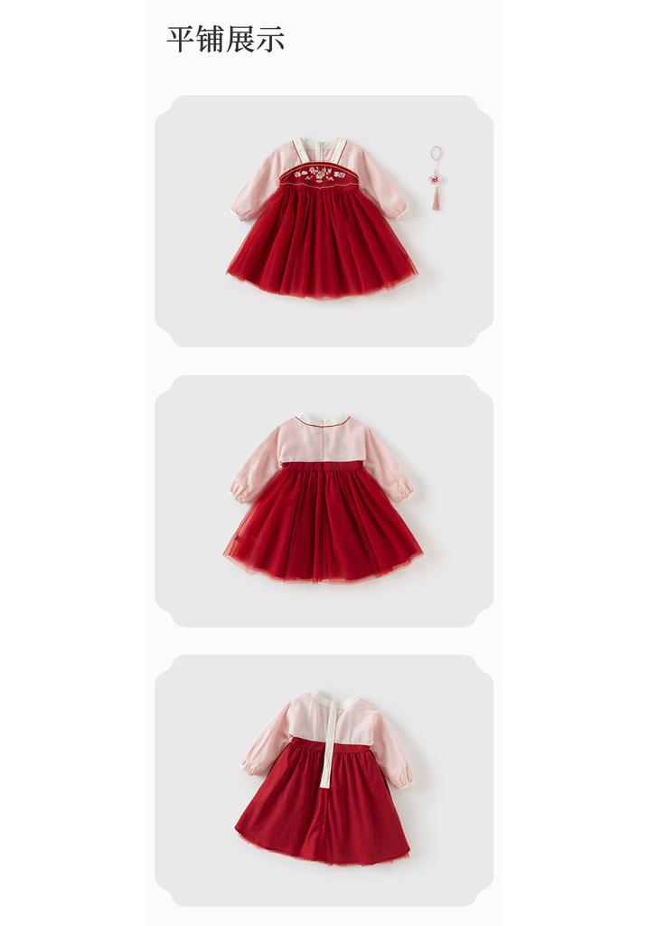 David Bella Children's Dress Spring Dress Girls' Chinese Style Hanfu Mesh Dress Girls' Baby Dress