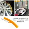 BIUTEFOR Rim Protector Rim Guard Tire Repair Tool Kit for Car 150mm Length Tire