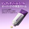 TOSOWOONG Real Retinol Night Cream 50ml Retinol Bakuchiol Moisturizer Firming Elasticity Wrinkle Tightening Tosowoon Korean Skincare Cosmetics 0.1