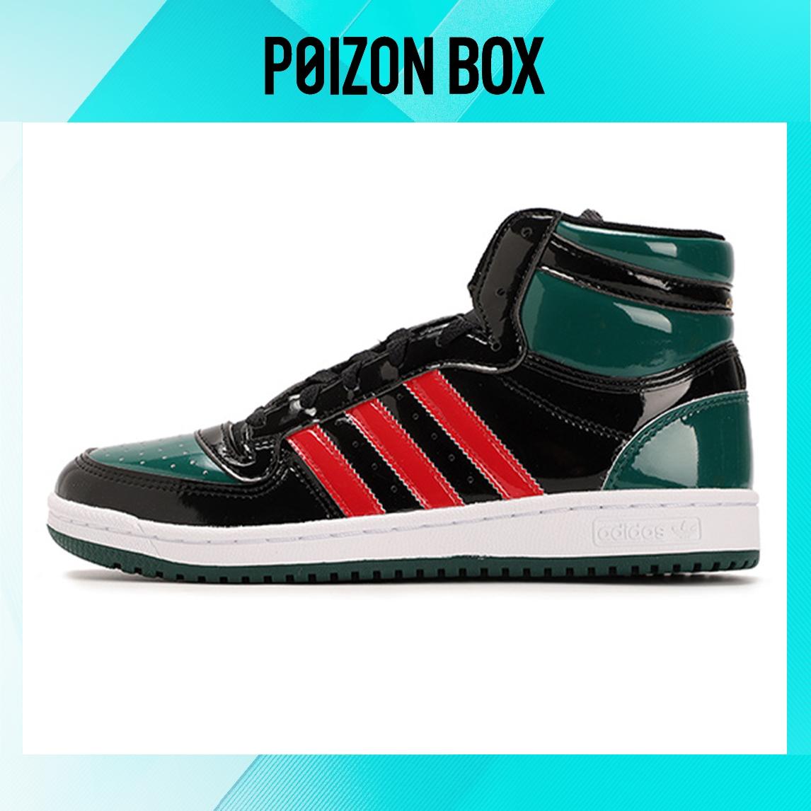 

кроссовки adidas originals Top ten Vintage Basketball shoes Unisex FX7874