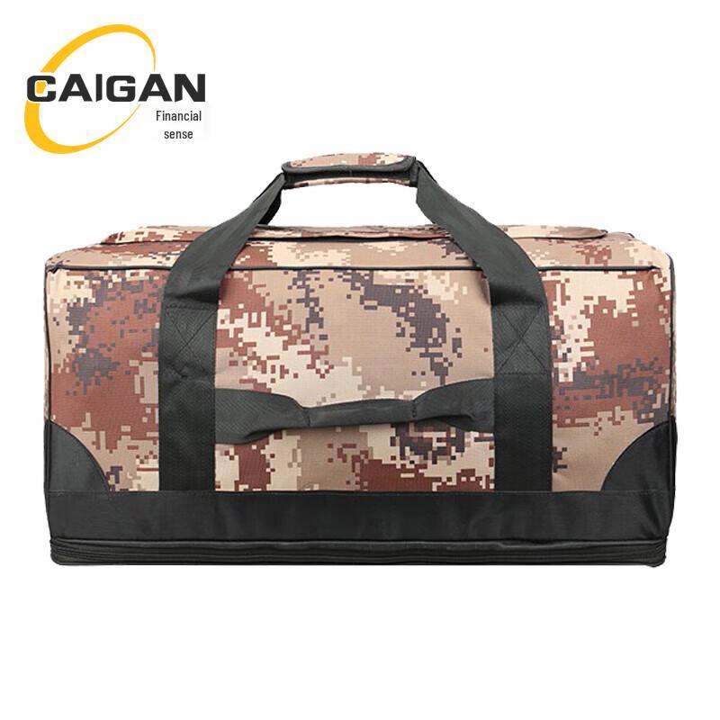 Cai Gan Tactical Camouflage Carry Bag