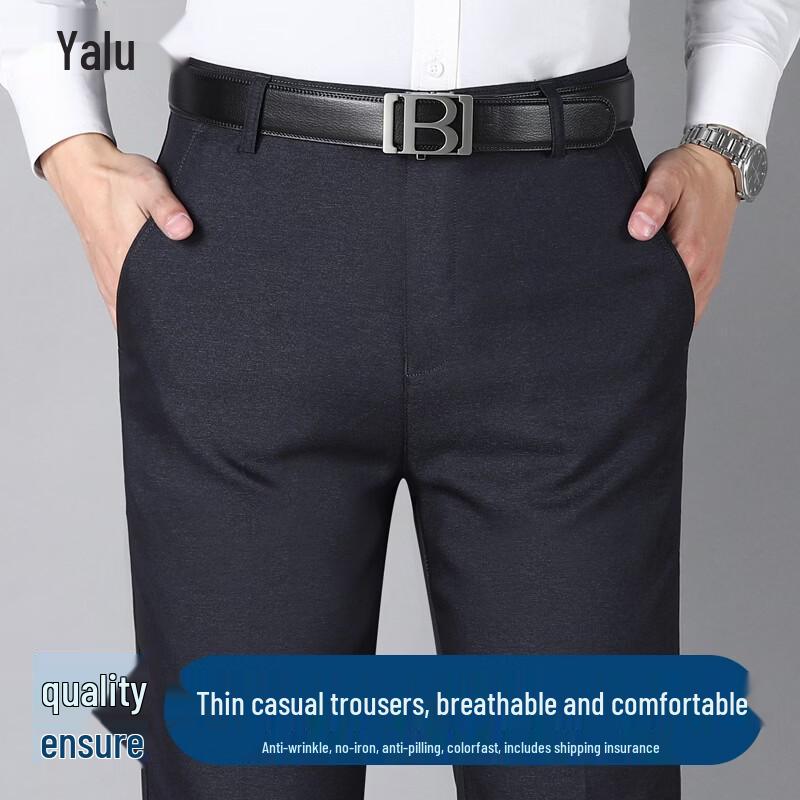 Men's Ice Silk Loose-Fit Business Casual Trousers