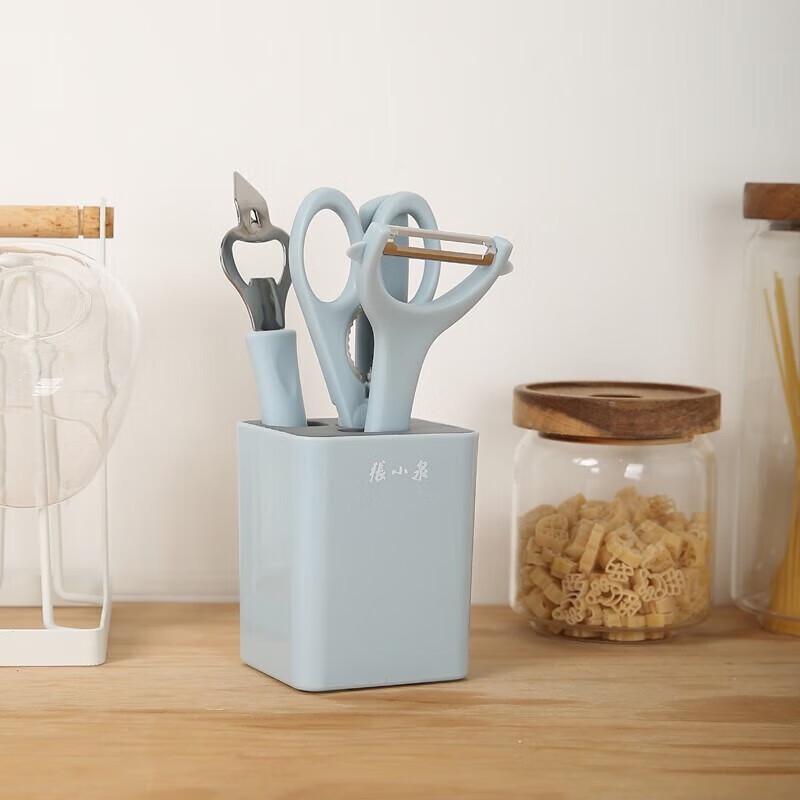 Zhang Xiaoquan Light Luxury 5-Piece Food Prep Set