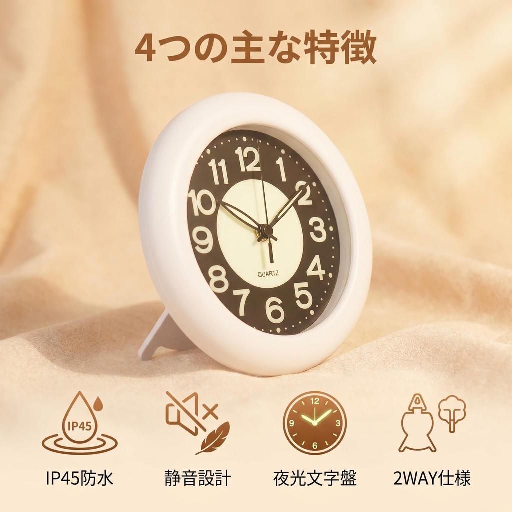 GXSTWU Waterproof Bathroom Clock, Luminous, Silent, Automatically Charges for Darkness, Analog WallDesk Clock for Bathroom, Washroom, Courtyard,