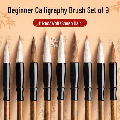 Kalligraphie und Chinesische Malerei Pinselset - Wolf, Gemischt, Ziegenhaar - Ideal für Studenten und Kleine Schrift