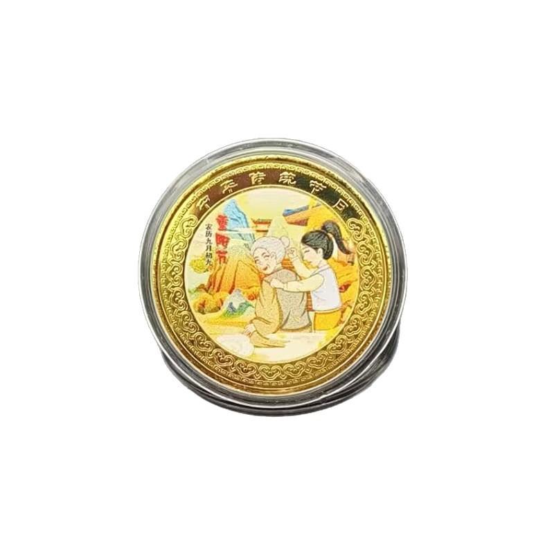 Chongyang-Fest Gedenkmedaille, Metallhandwerk, 9. Tag des neunten Mondmonats, Chongyang-Fest Souvenir, Gelegenheitsgeschenk, Veranstaltungsgeschenk