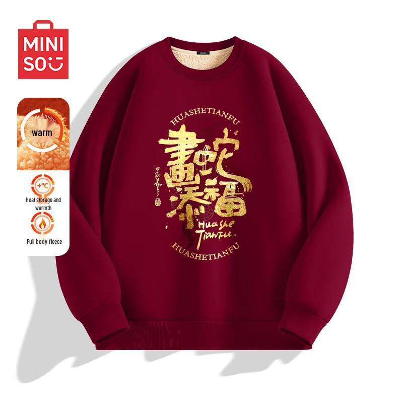 MINISO Men's Year of the Snake Fleece Lined Sweatshirt