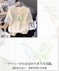 Bubu Ohana Loose Fit with Butterfly and Flower Print on the Front and Solid Short Drop Shoulder and Winter Women's T-Shirt Back, Sleeve, Flattering,
